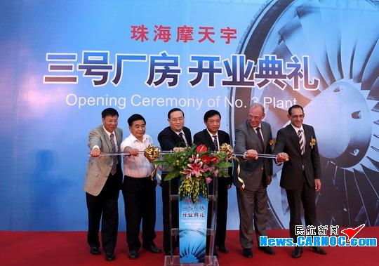 我是毕业生，请问下珠海摩天宇公司怎么样？待遇如何？（中德飞行器制造有限公司怎么样）