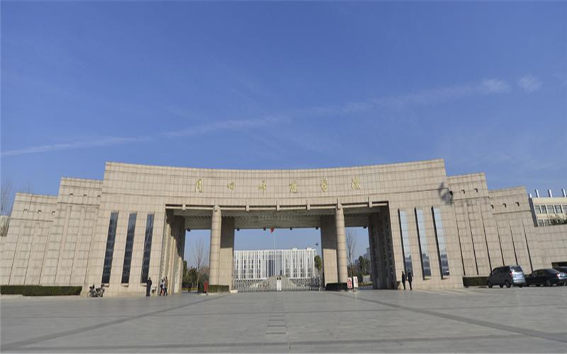 周口师范学院环境怎么样？（周口师范大学怎么样）
