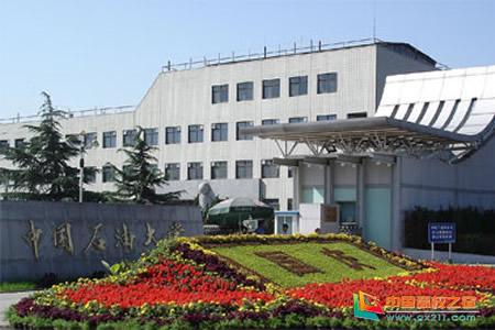 河北石油大学怎么样?(承德大学怎么样)