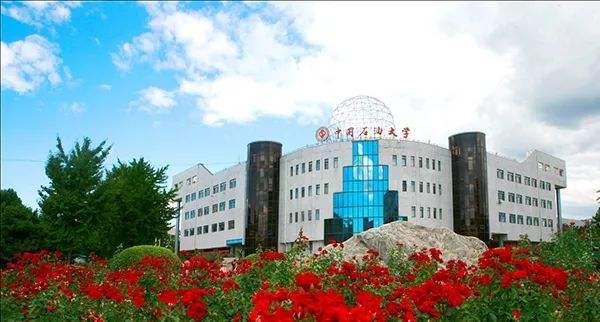 河北石油大学怎么样?(承德大学怎么样)