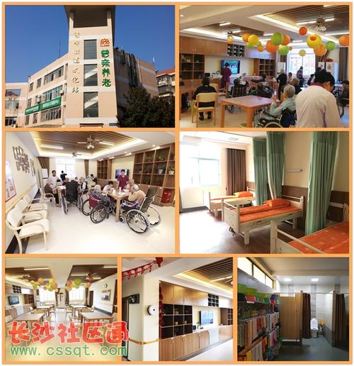 株洲养老院最好的在哪里？（株洲市老龄大学怎么样）