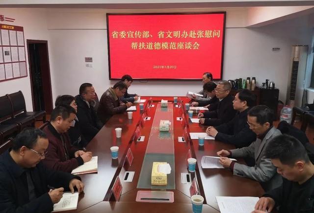 党委宣传部和文明办的关系？（党委宣传部怎么样）