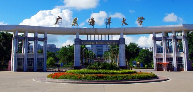 广东海洋大学好吗将来找工作会不会很难？（广东海洋大怎么样）