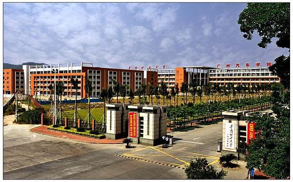华工汽车工程学院怎么样？（华南汽车学校怎么样）