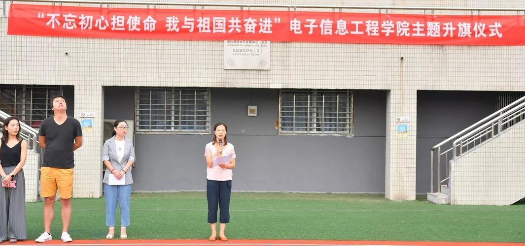武汉电子信息学校怎么样?(武汉市团委怎么样)