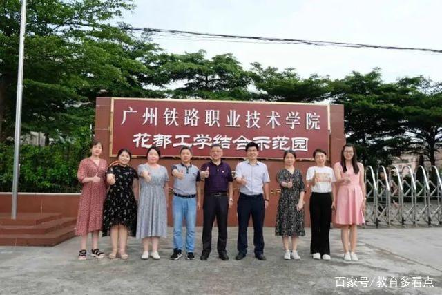 广州铁路职业技术学院铁道工程技术专业女生进地铁公司容易吗？（广州铁路职业技术学校怎么样）