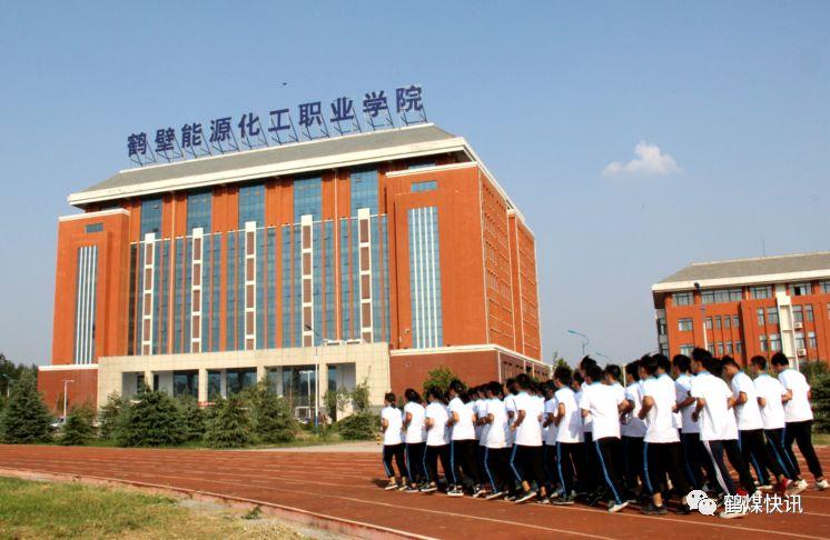 呼市新能源学校怎么样？（甘肃新能源化工职业技术学院怎么样）