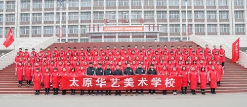 太原省艺校是怎么样的学校？（山西省戏剧学院怎么样）