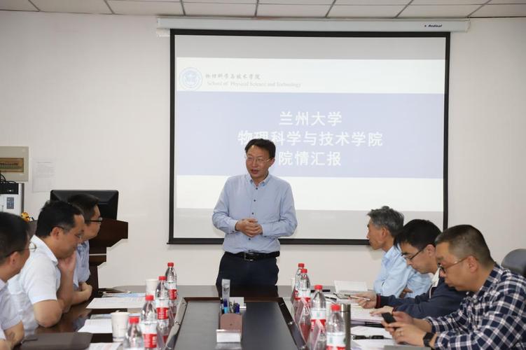 兰大凝聚态物理怎么样？（兰州大学师资力量怎么样）