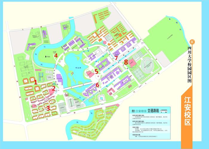 四川大学江安校区是低风险区吗？（四川大学风险管理怎么样）