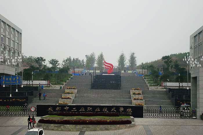 山东工业职业学院校风？（成都工业职业技术学院校风怎么样）