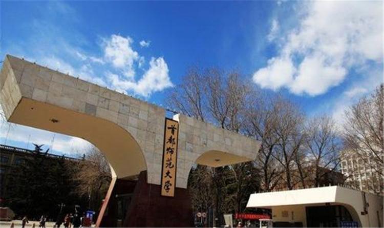 首师大是怎么样的一所大学研究生好吗？（第一师范大学怎么样）