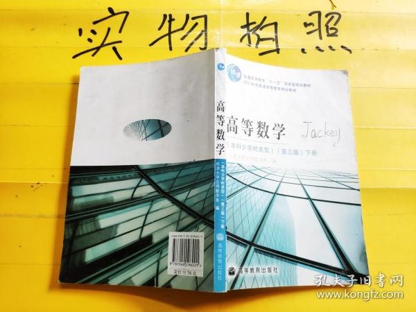 自学高等数学要买什么书？（同济大学陈明教授怎么样）