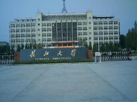 武汉市独立院校有哪些？（长江大学文理学院校区怎么样）