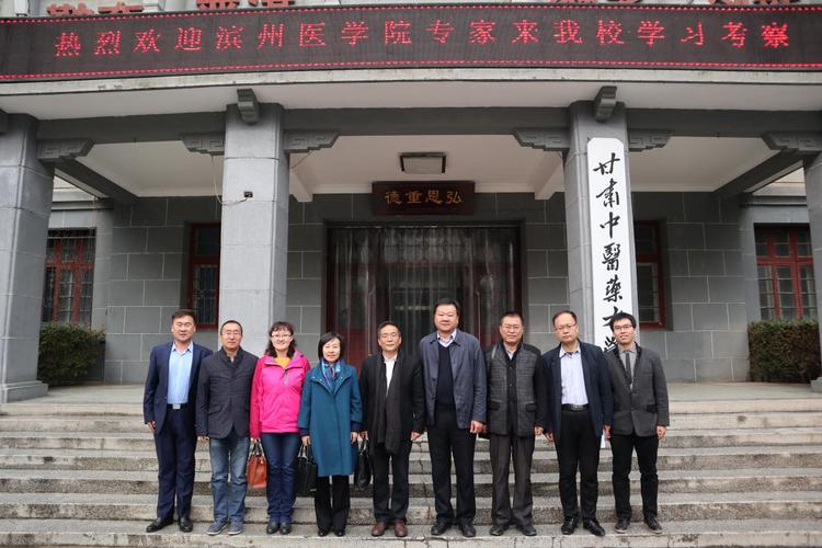我报了个中医学院的中西医临床医学，请问前景好吗?甘肃中医学院的？（甘肃中医药大学的中西医临床医学怎么样）