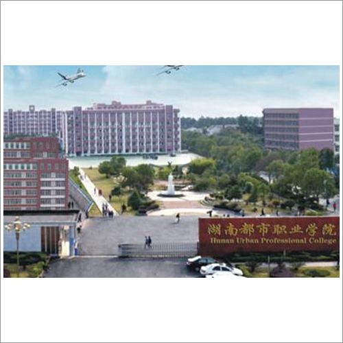 湖南都市职业学院怎么样？（湖南都市职业学院建筑设计怎么样）