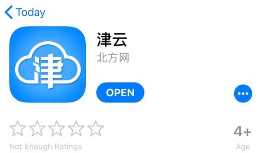 天津津云直播间怎么看直播？（怎么样在津云上添加教育频道）