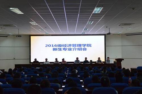 中科大经济管理学院有哪些专业？（湖北生物科技职业学院经管系怎么样）