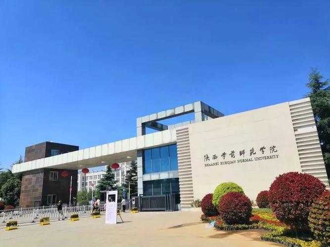 上专科师范有前途吗?(师范学院的专科怎么样)