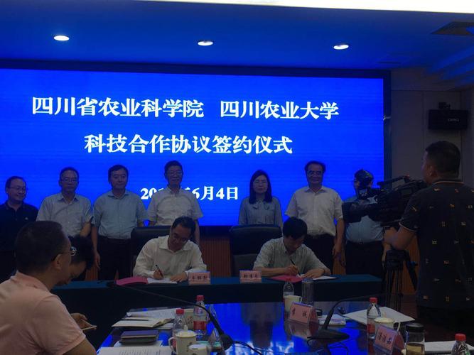 四川农轩生态农业有限公司怎么样？（四川农业大学环境生态工程专业怎么样）