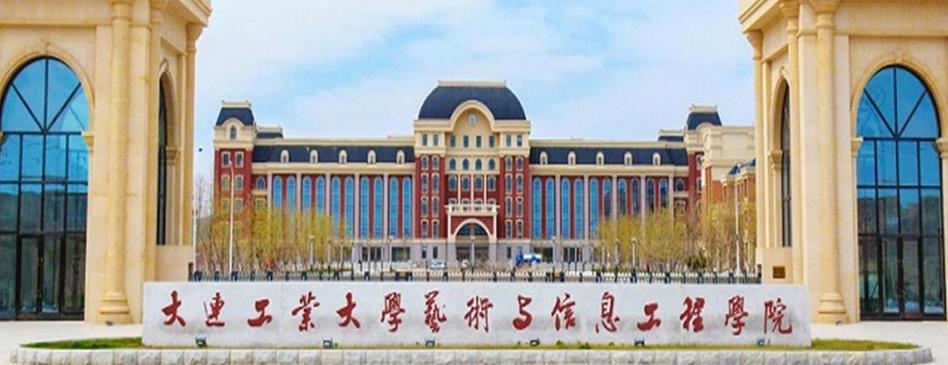 2023辽传秋季开学时间？（辽宁传媒学院网怎么样）