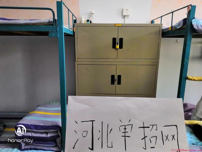 邢台医专学生宿舍怎么样？（邢台职业技术学院住宿怎么样）