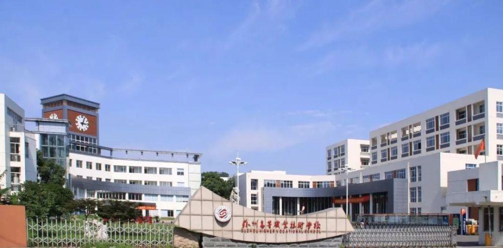 苏高职，怎么样？（苏州职业技术学院怎么样好不好）