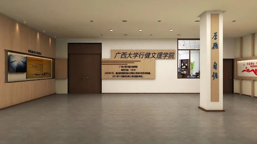 广西大学行健文理学院环境设计专业怎么样?(广西大学行健文理学院环境设计专业怎么样)