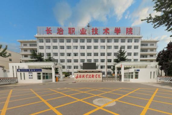 长治职业技术学院哪个校区好?(长治职业技术学院北校区-教学楼怎么样)