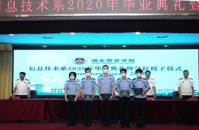 武汉警官职业学院就业怎么样？（湖北警官学院的就业情况怎么样）
