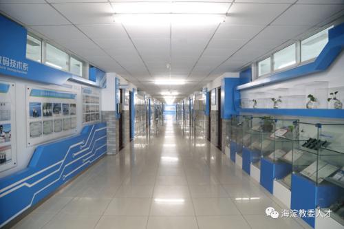海淀区不错的职高？（海淀信息管理学校怎么样）