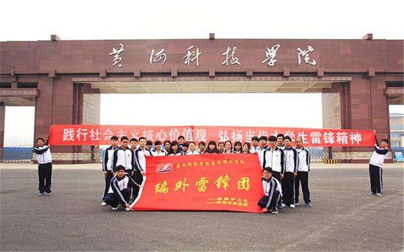 黄河科技学院交通方便吗？（黄河科技学院校园怎么样）