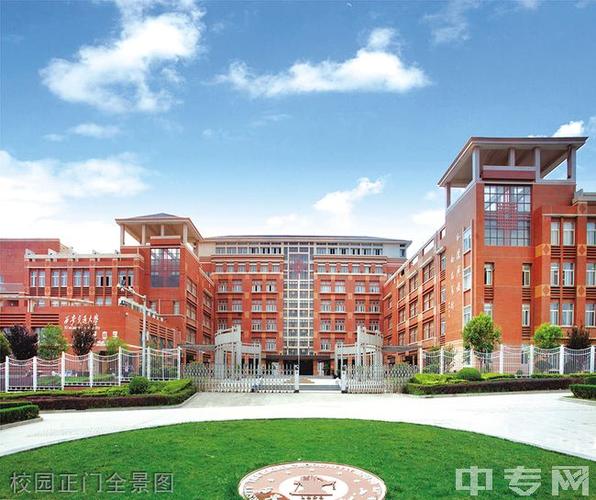 西安交大附属中学是私立还是公立?(上海交大子弟小学怎么样)