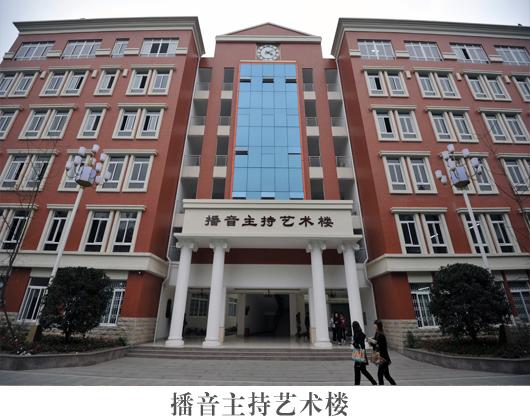 四川传媒学院摄影专业好不好？（成都职业技术学院摄影学校怎么样）