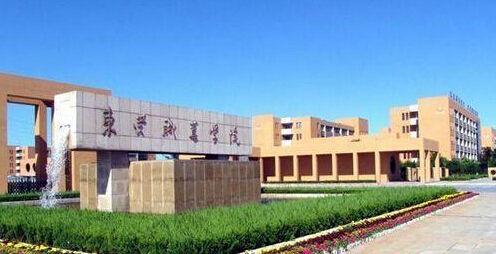 东营职业学院咋样啊？（东营职业学院生活环境怎么样）