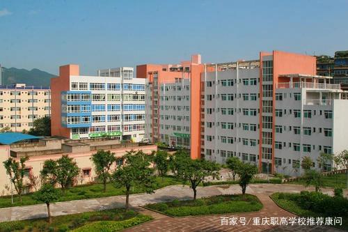 重庆经贸职业学院怎么样？（重庆经贸职业专业怎么样）
