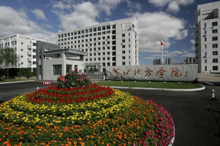 河北北方学院怎么样？（河北北方大学怎么样）