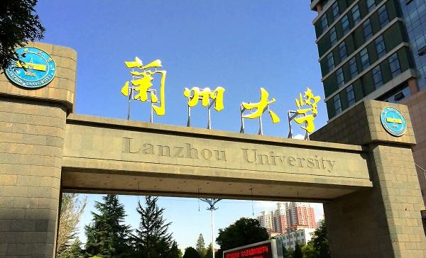 兰州大学的设计专业怎么样美术生毕业后就业好么？（兰州大学设计学怎么样）