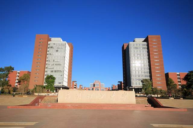云南的昆明理工大学怎么样?为什么云南人很推崇昆明理工而不推荐云南大学?(理工大学怎么样)