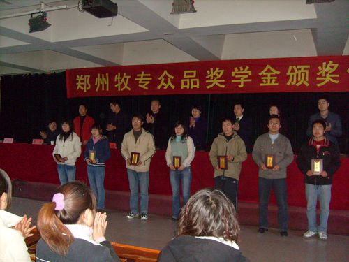 牧专是哪个学校？（牧专怎么样）