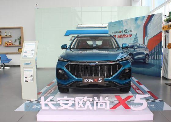 长安欧尚z6进入工厂模式能干嘛？（欧尚就业待遇怎么样）