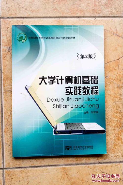 计算机科学与技术普通一本好学吗？（数理基础科学怎么样）