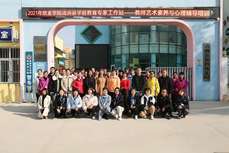 陕西西安学前教育学院怎么样?(学前教育大学怎么样)