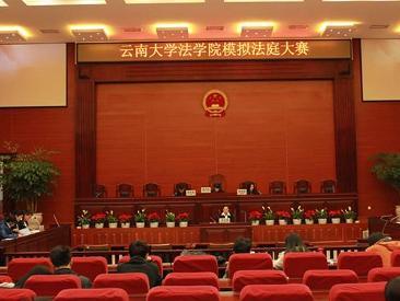 云南大学法学专业怎么样?(云南大学法学 怎么样)
