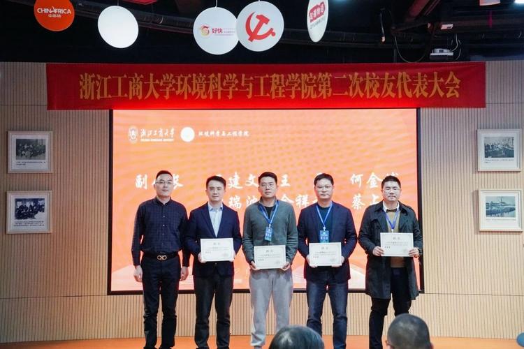 湖南工商大学资源环境科学怎么样？（资源环境科学怎么样）