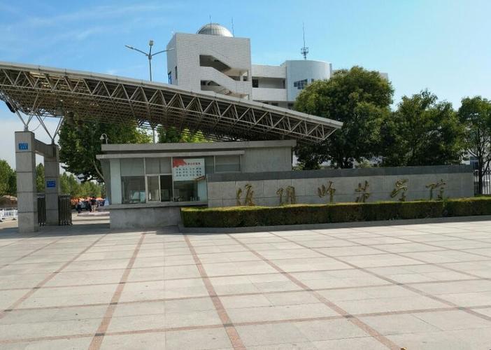 淮阴师范学院工科怎么样？（淮安师范学校怎么样）