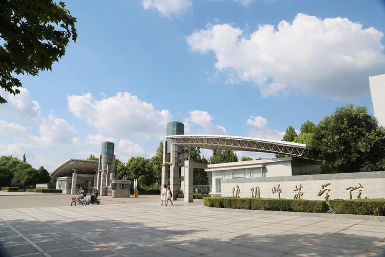 淮阴师范学院工科怎么样?(淮安师范学校怎么样)