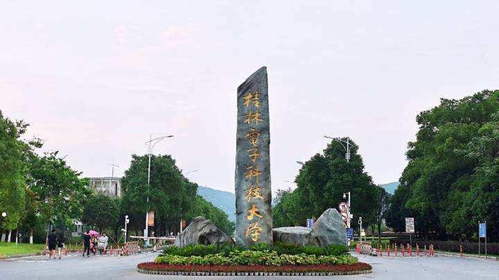 桂电研究生在全国认可度？（江西 北京电子科技学院怎么样）