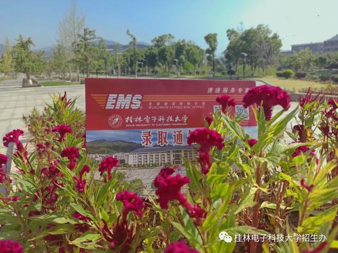 桂电研究生在全国认可度？（江西 北京电子科技学院怎么样）