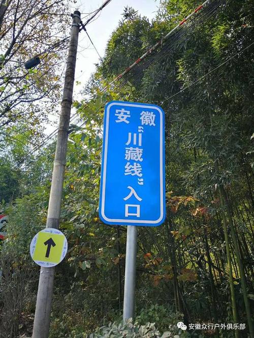 gl8 皖南川藏线能过吗?(皖南现在怎么样)